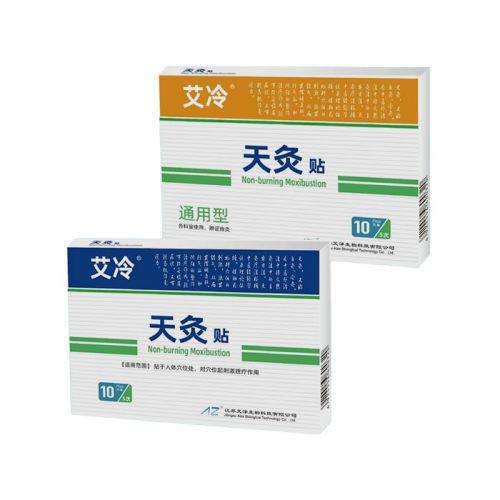 天灸贴