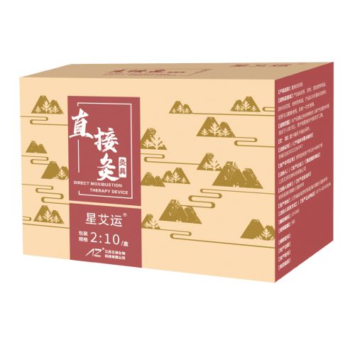 直接灸灸具